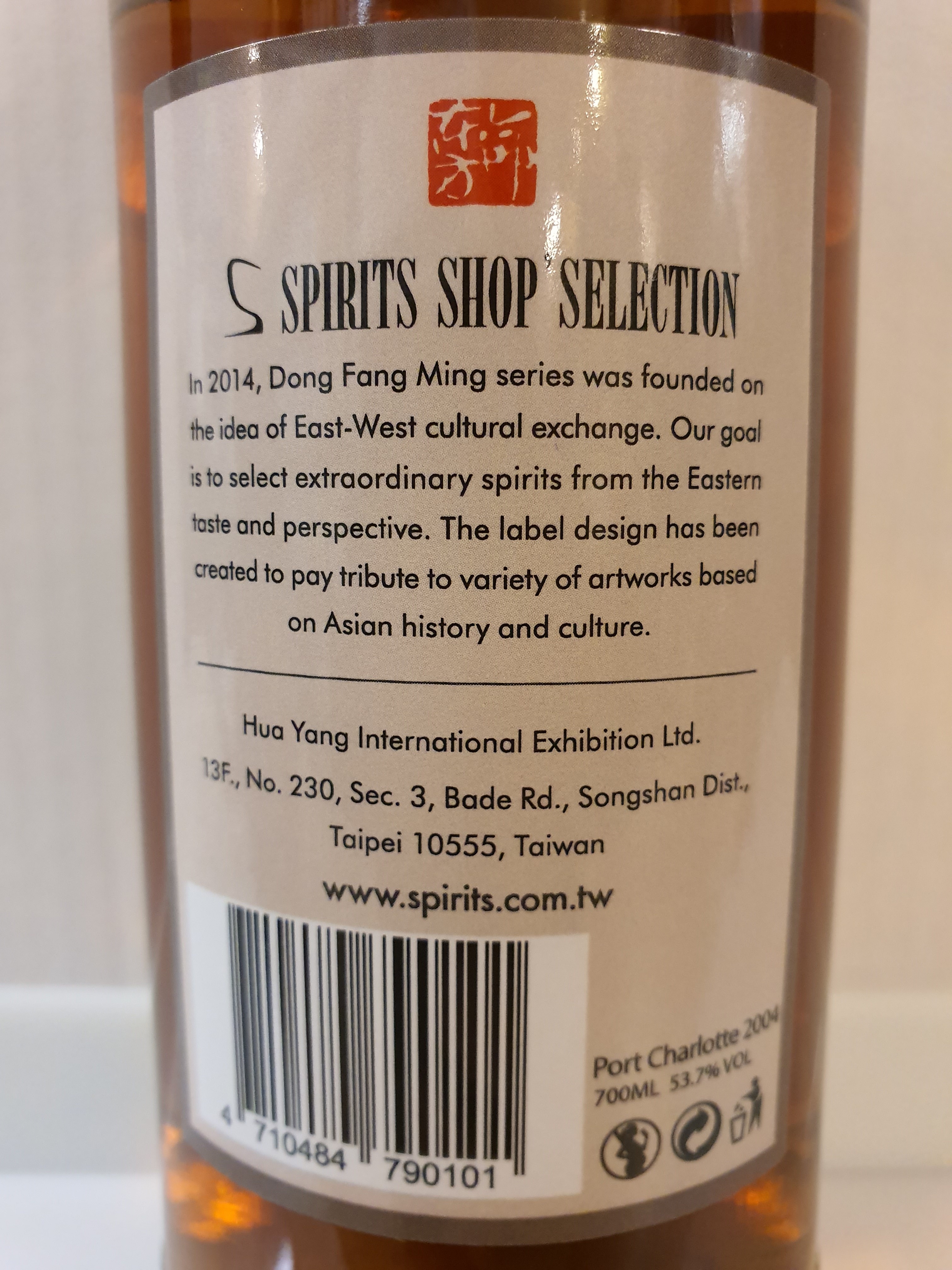 Port Charlotte 13y - S-Spirits Shop Selection