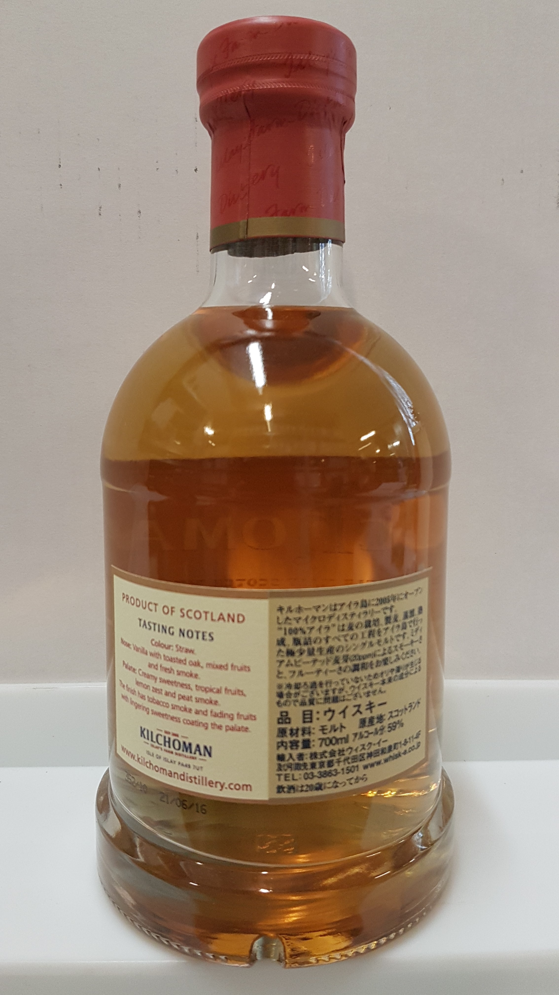 Kilchoman 5y - Shinanoya