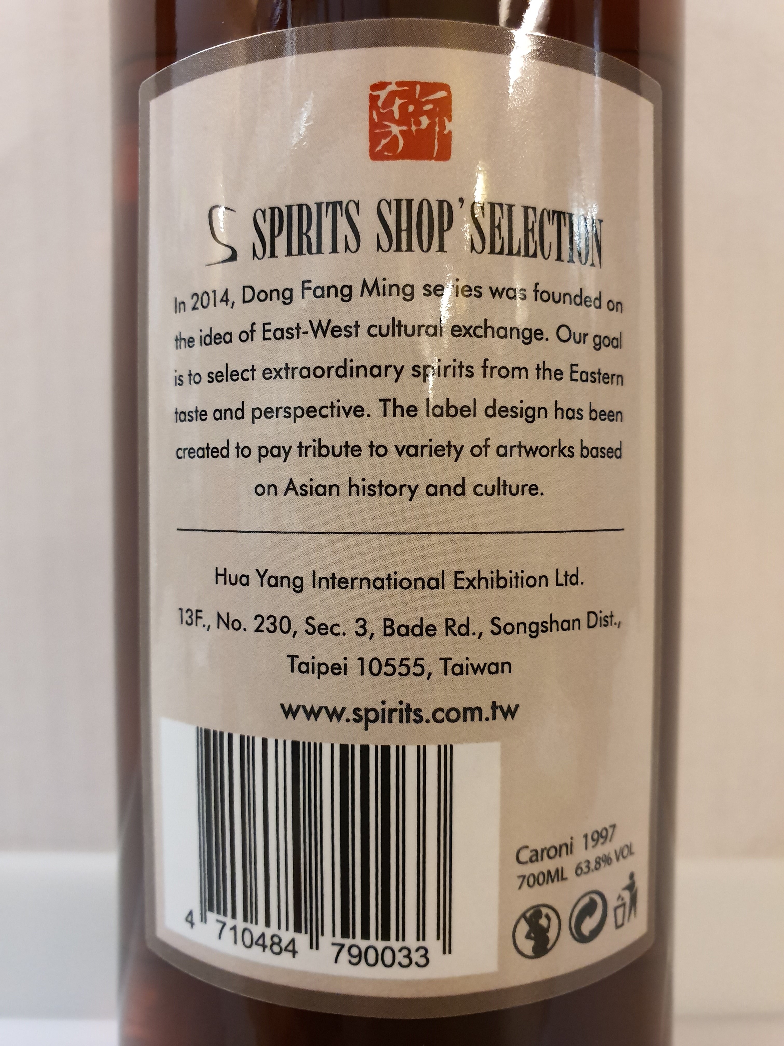 Trinidad Rum (Caroni Distillery) - S-Spirits Shop Selection