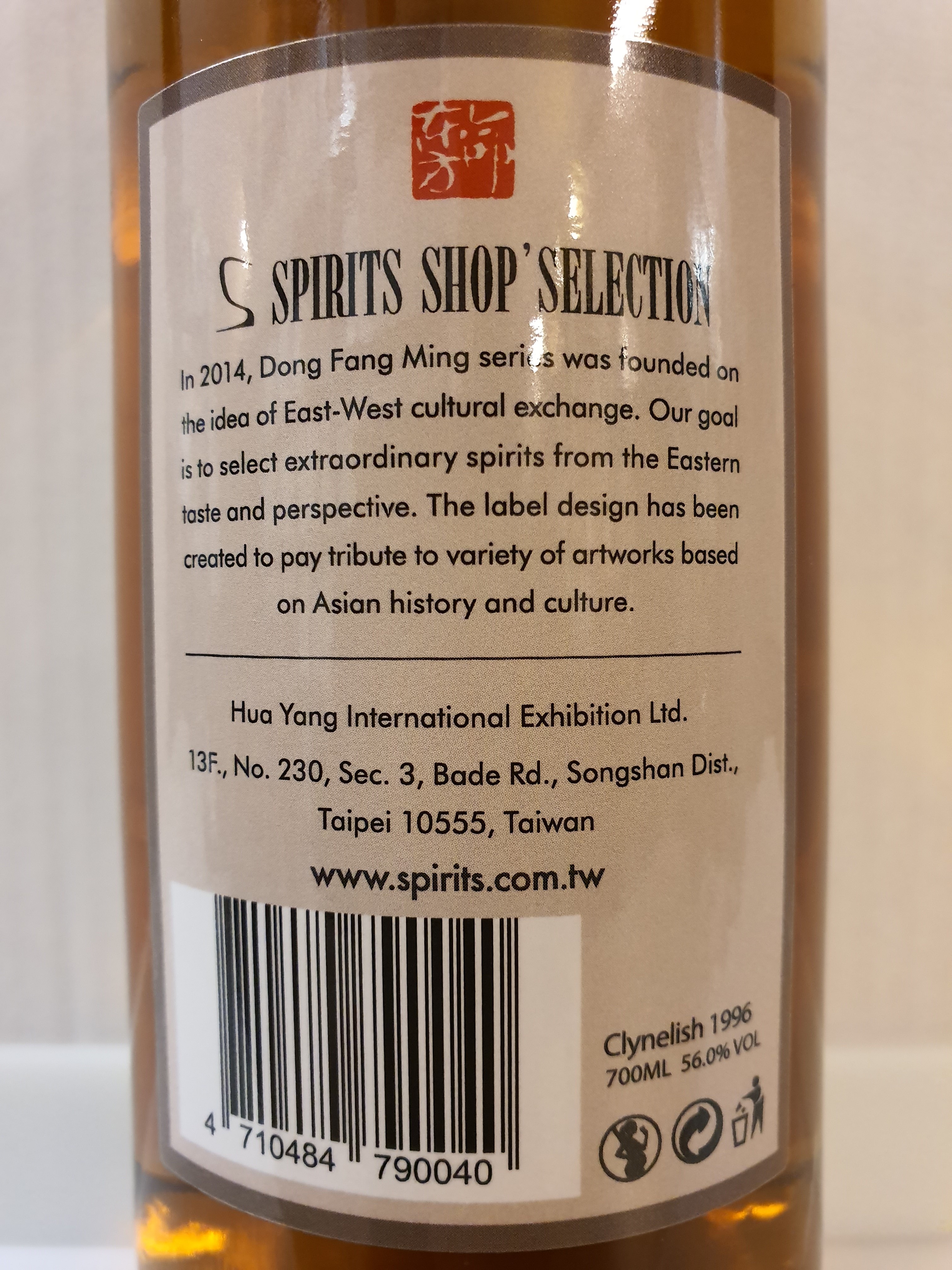 Clynelish 21y - S-Spirits Shop Selection