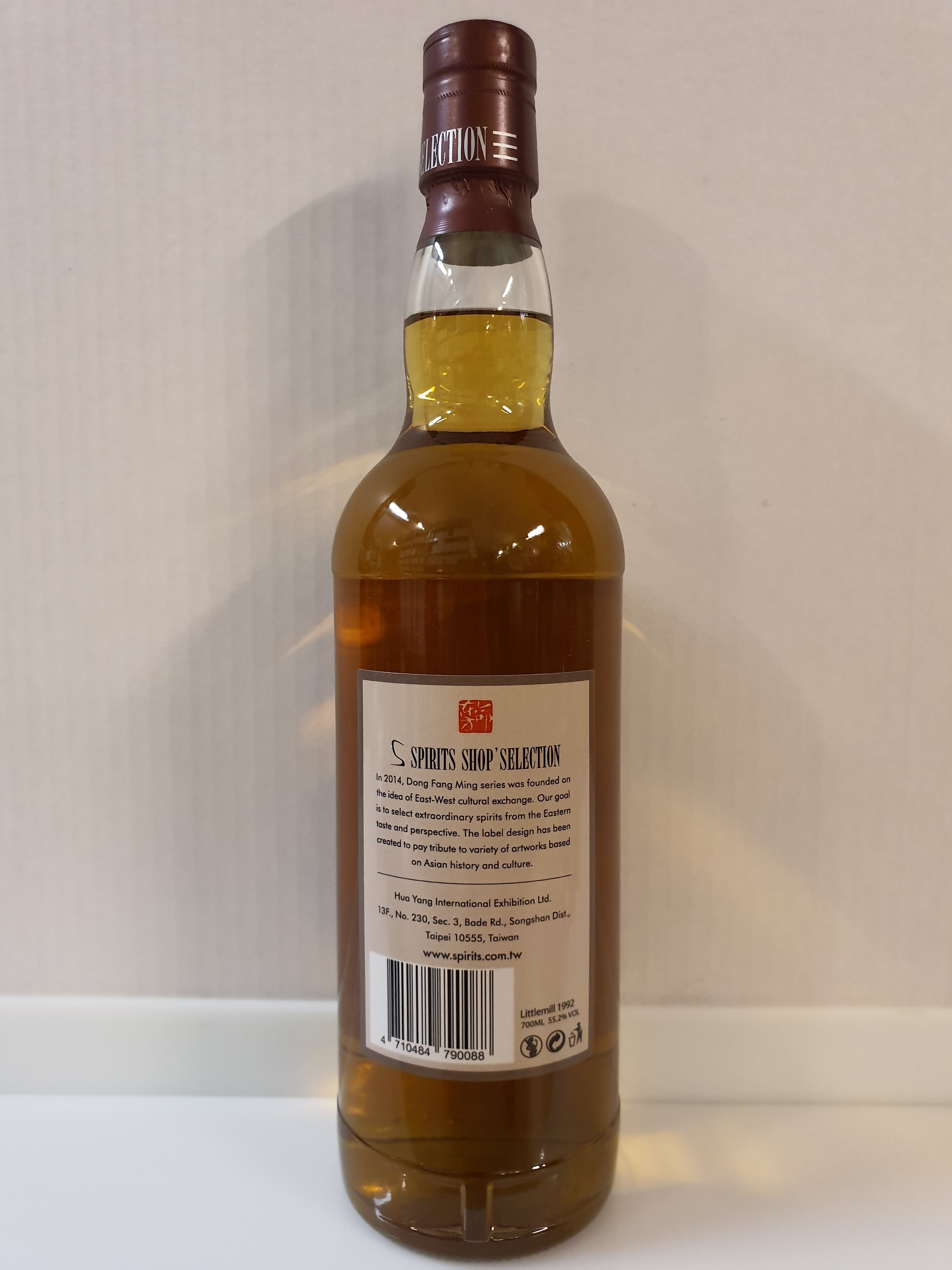 Littlemill 25y - S-Spirits Shop Selection