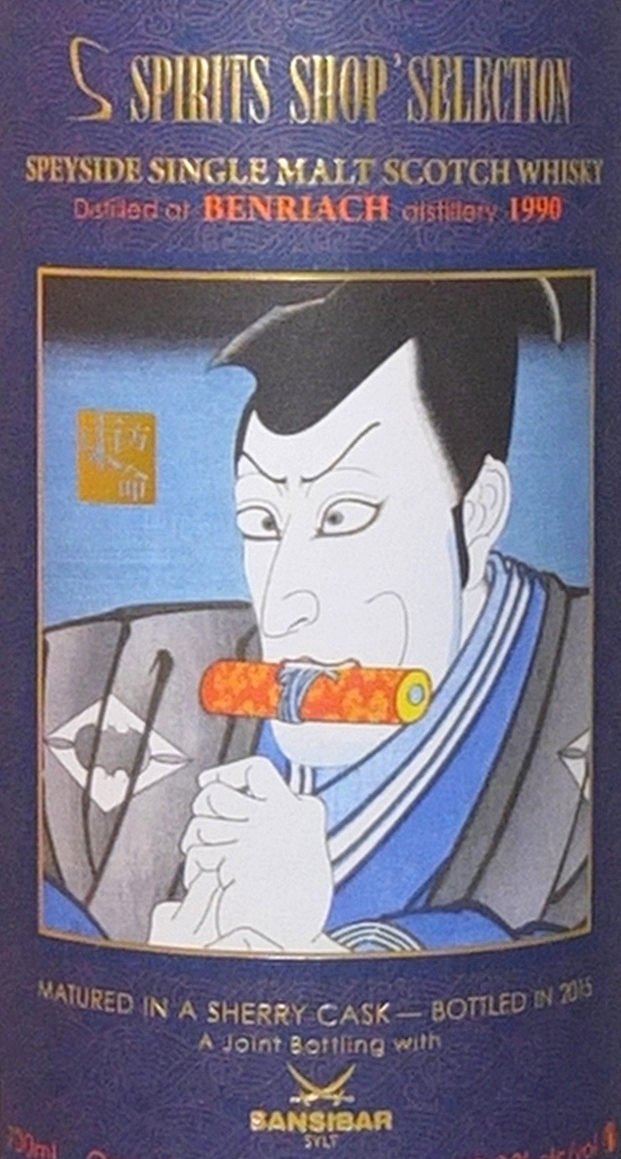 Benriach 25y - Samurai