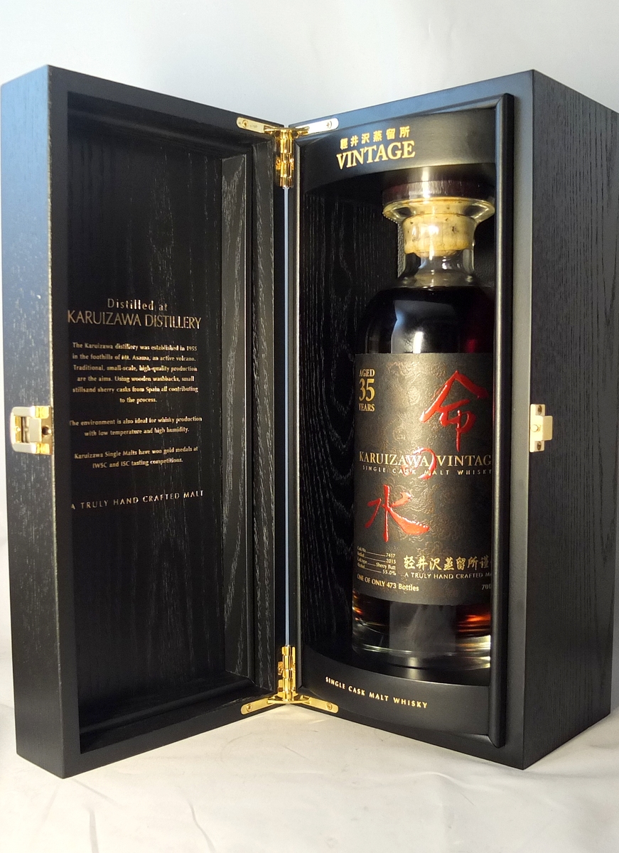 Karuizawa 35y - The Water of Live (Original Bottling)