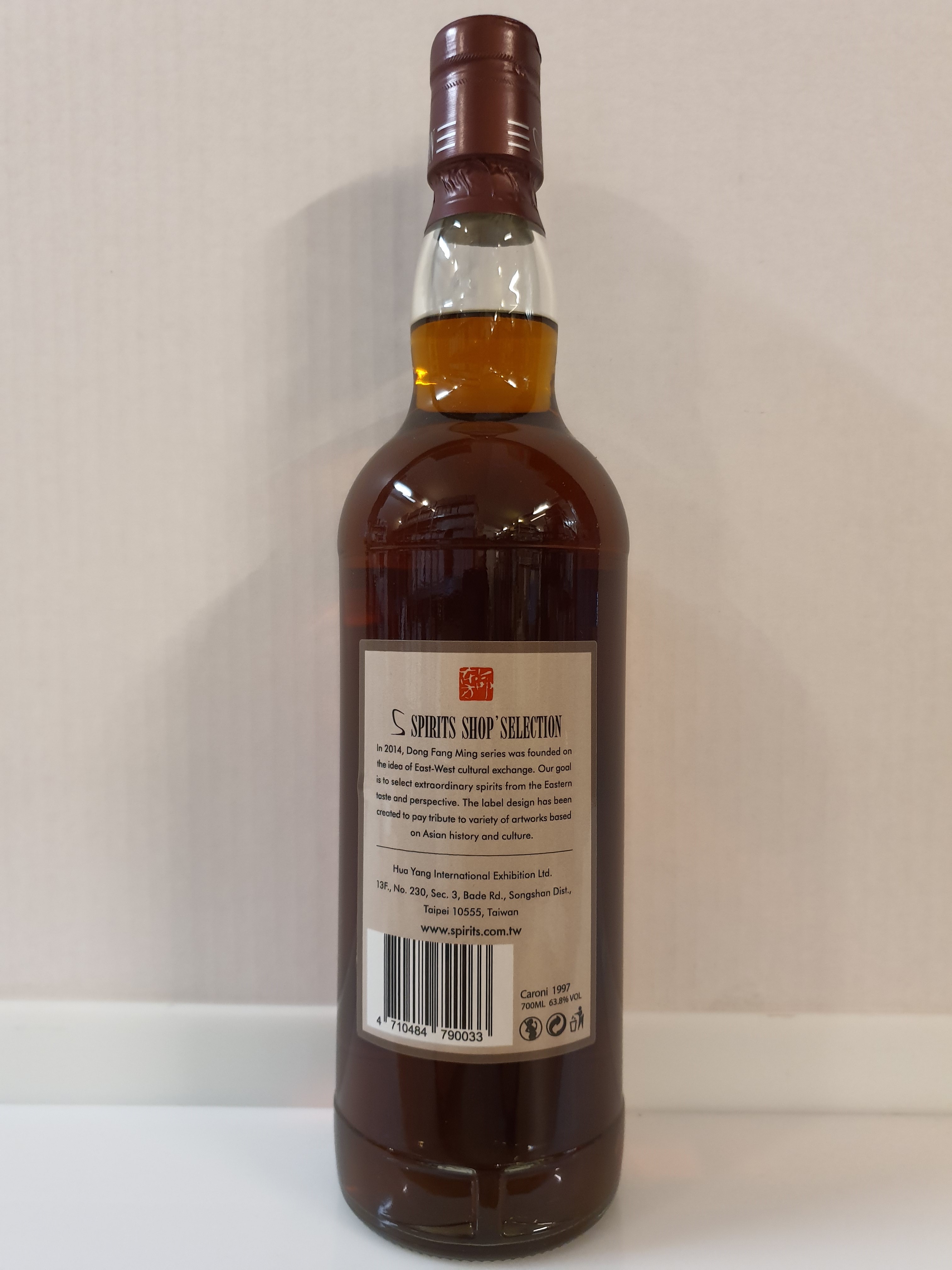 Trinidad Rum (Caroni Distillery) - S-Spirits Shop Selection