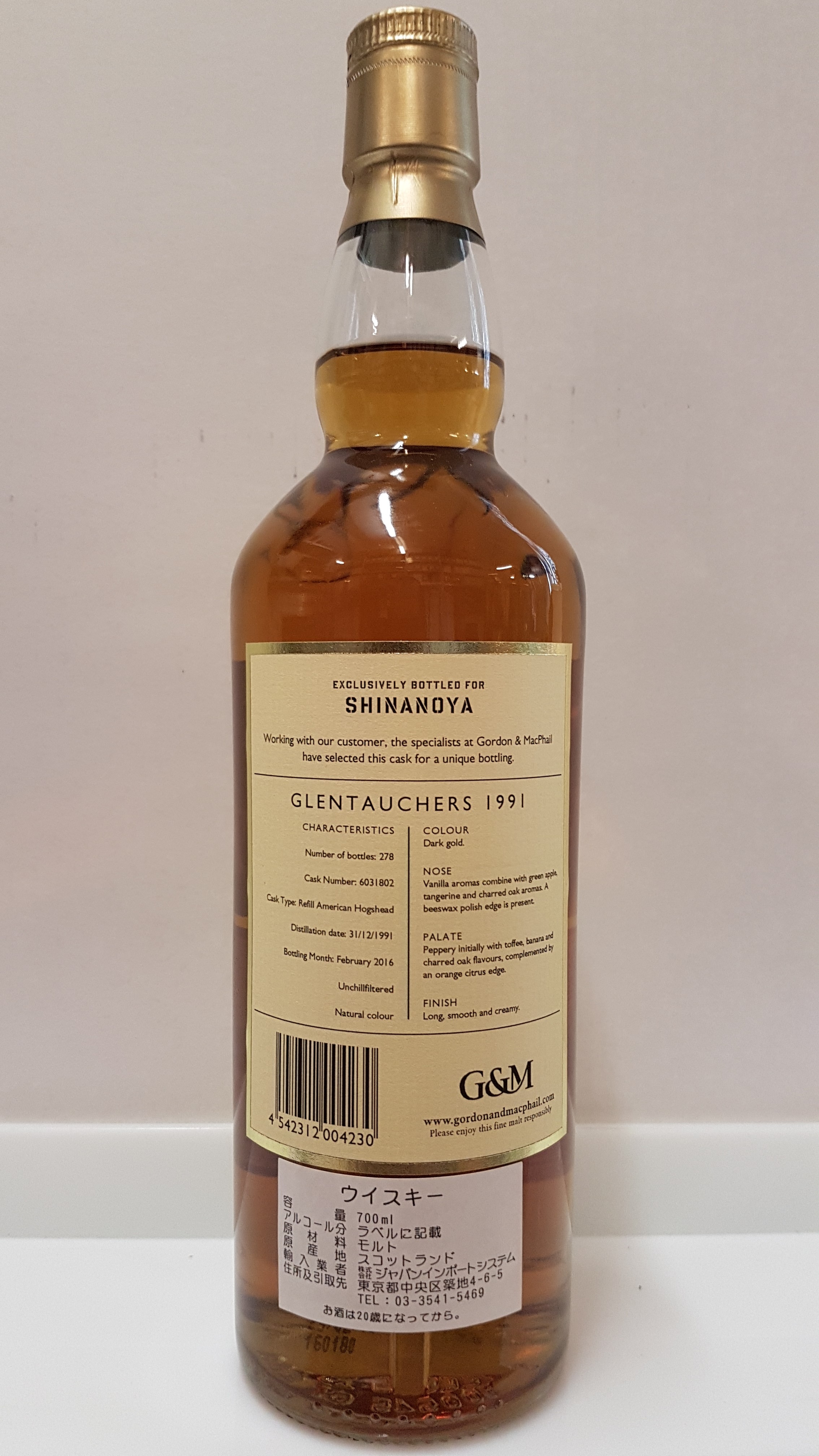 Glentauchers 24y - Shinanoya