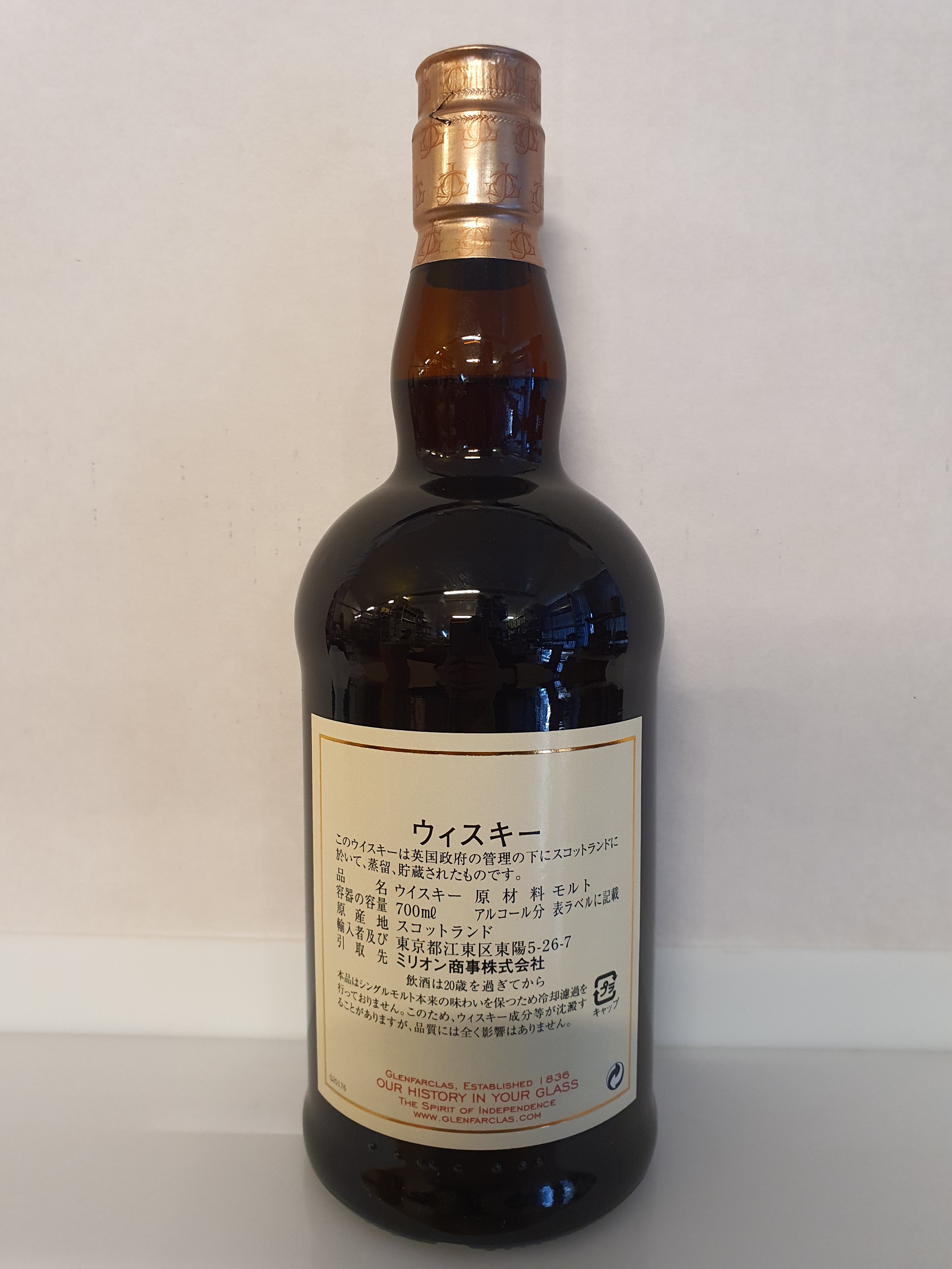 Glenfarclas 15y - Shinanoya