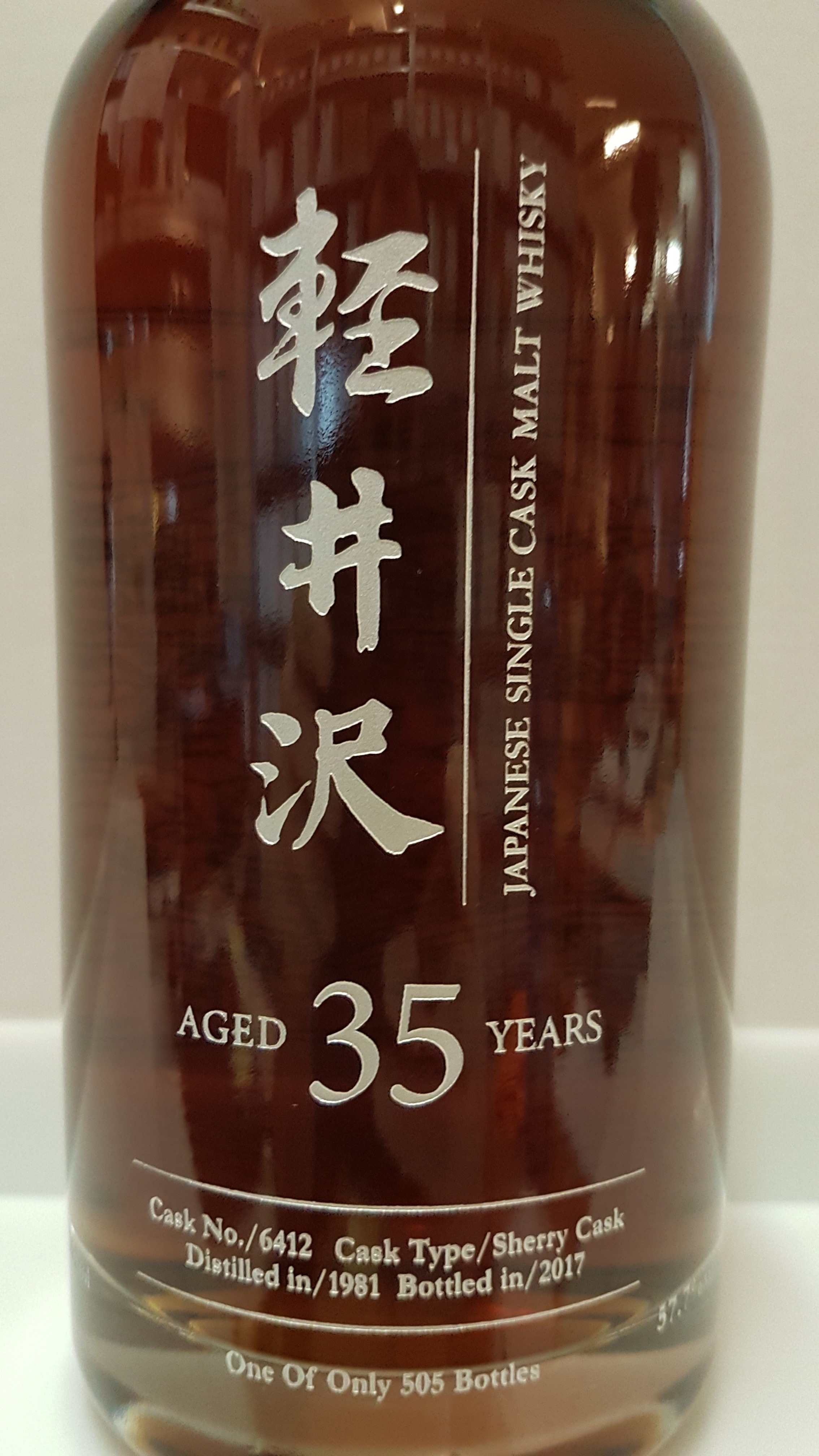 Karuizawa 35y - Sansibar Whisky Fazzino Label