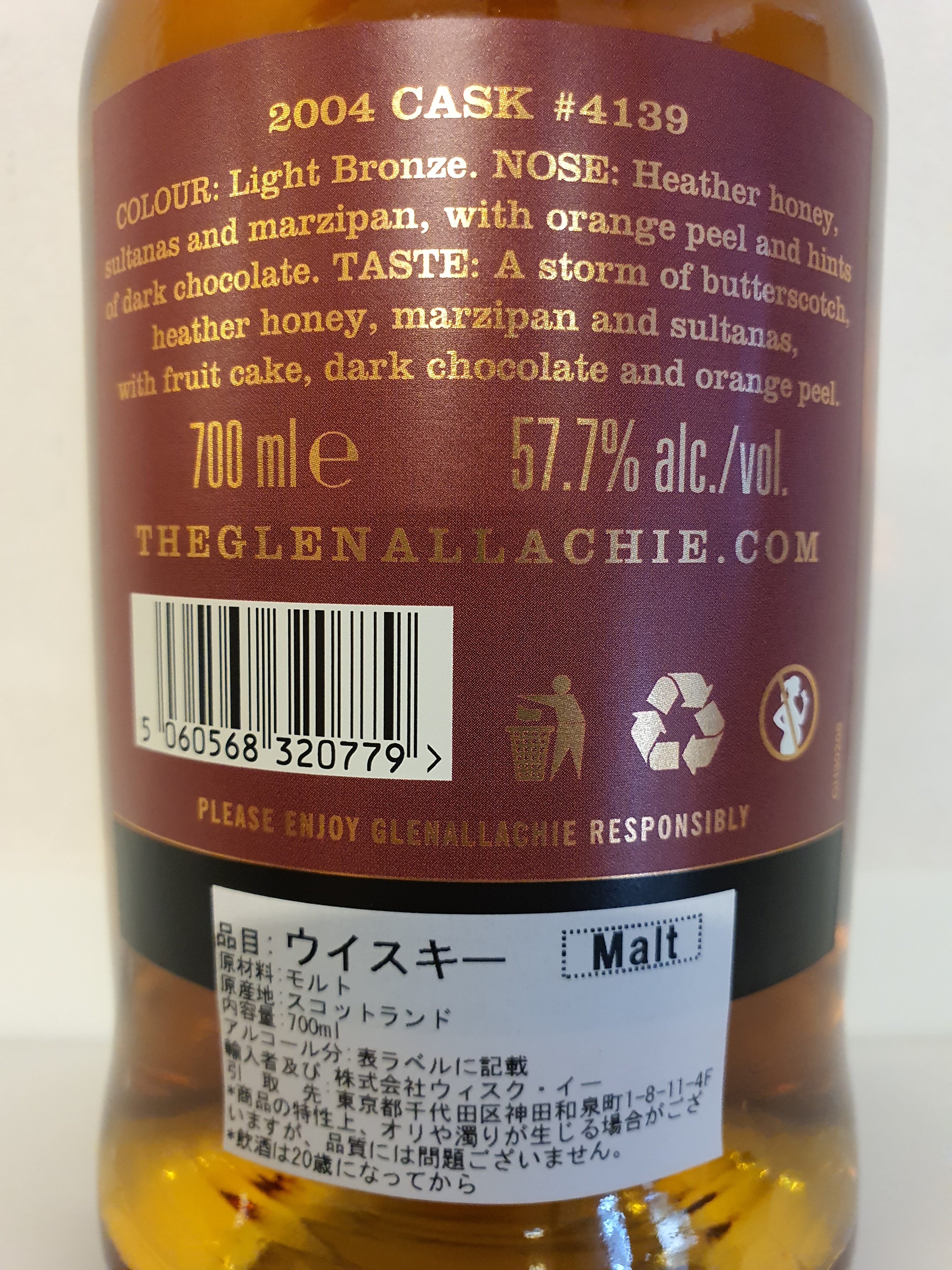 Glenallachie 14y - Shinanoya