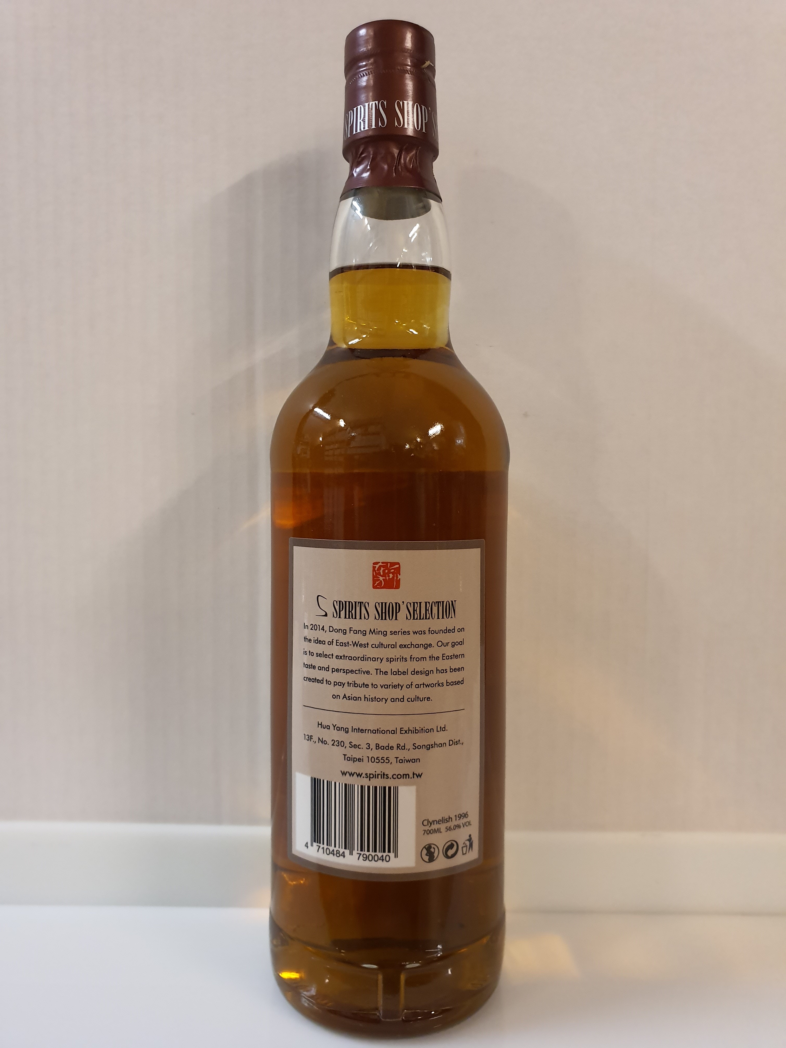 Clynelish 21y - S-Spirits Shop Selection