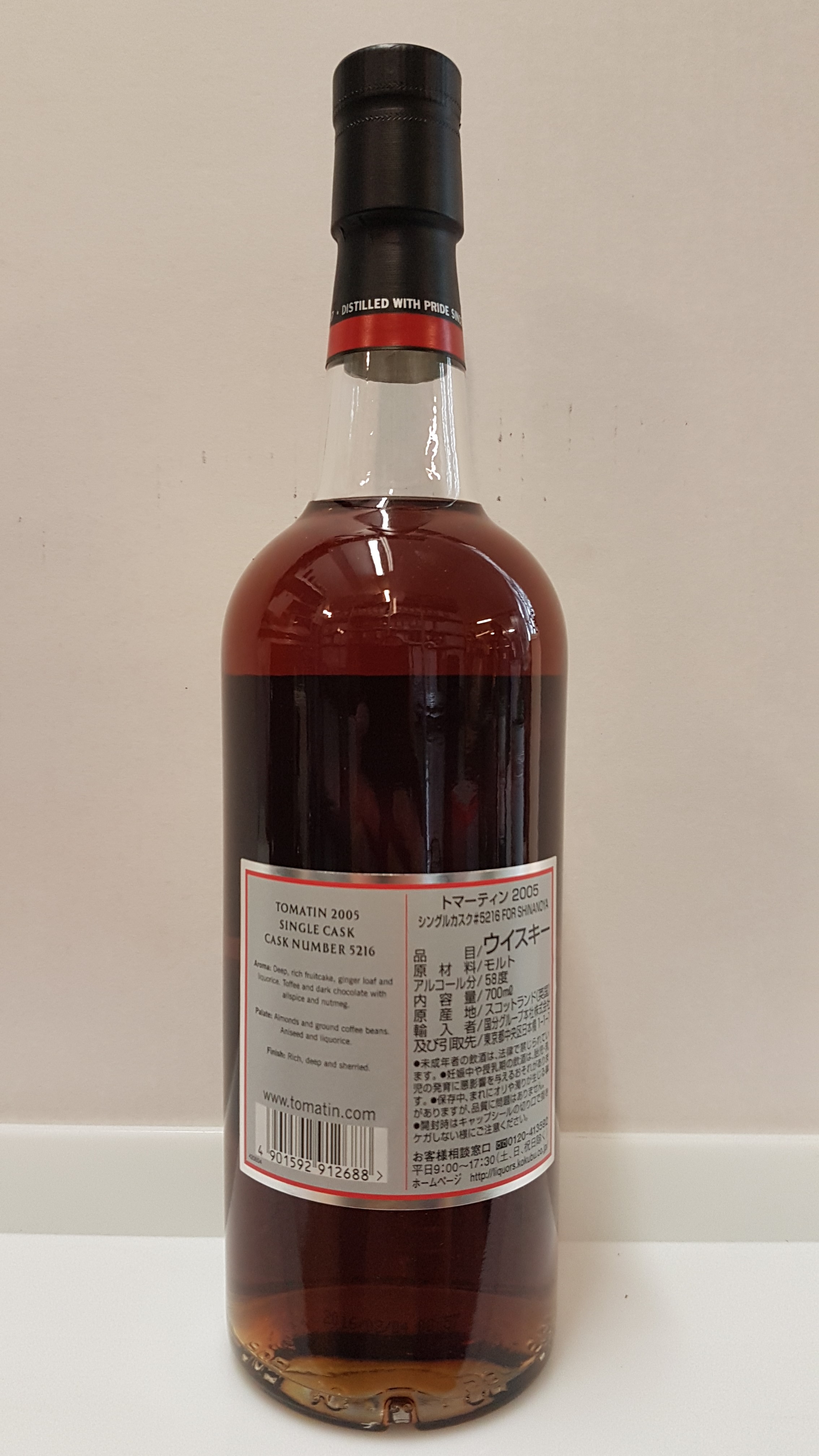 Tomatin 10y - Shinanoya