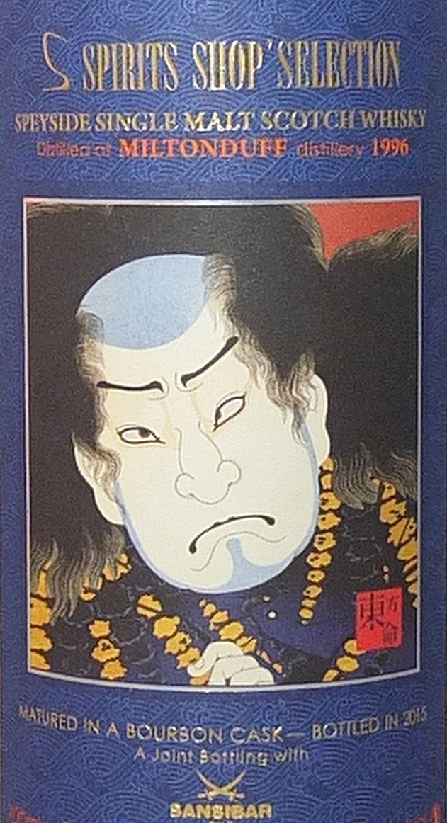 Miltonduff 19y - Samurai