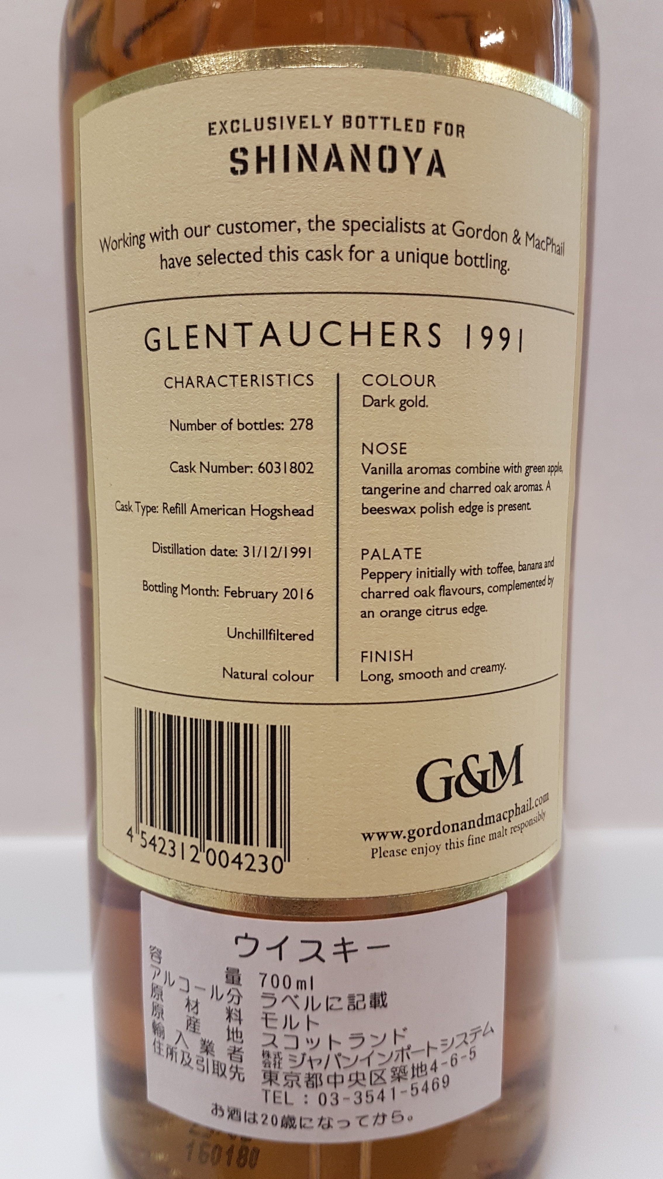 Glentauchers 24y - Shinanoya