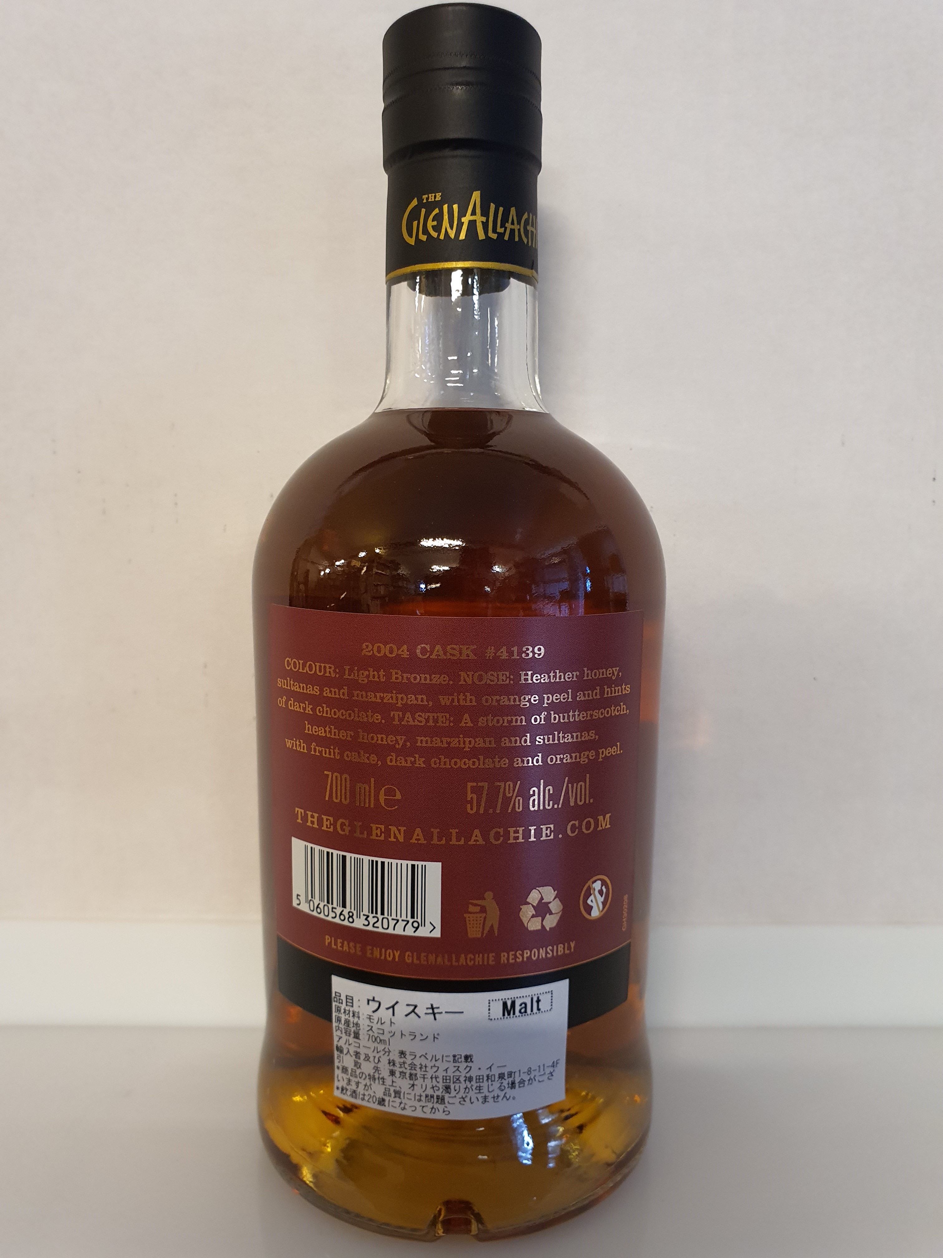 Glenallachie 14y - Shinanoya