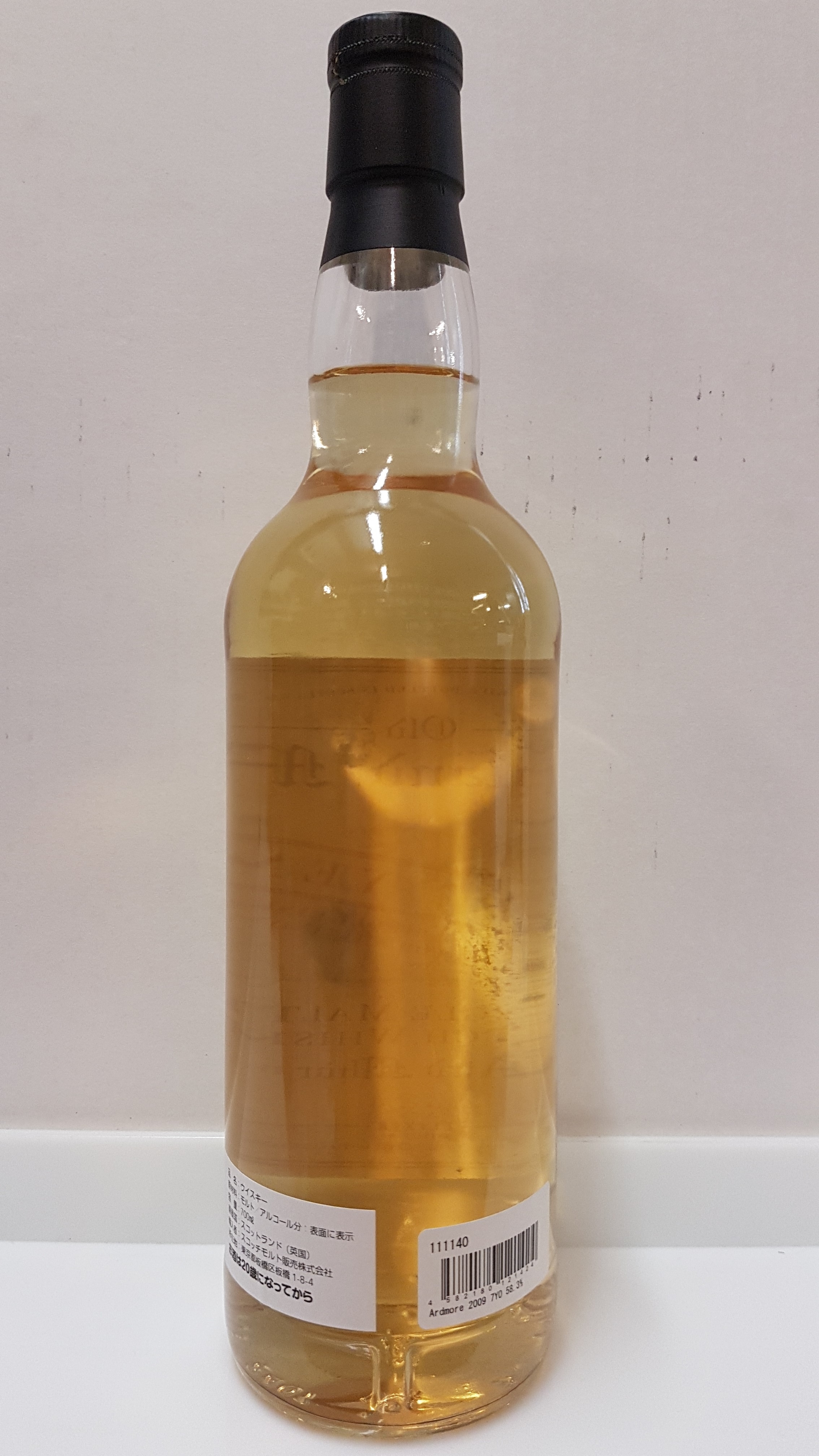 Ardmore 7y - Shinanoya