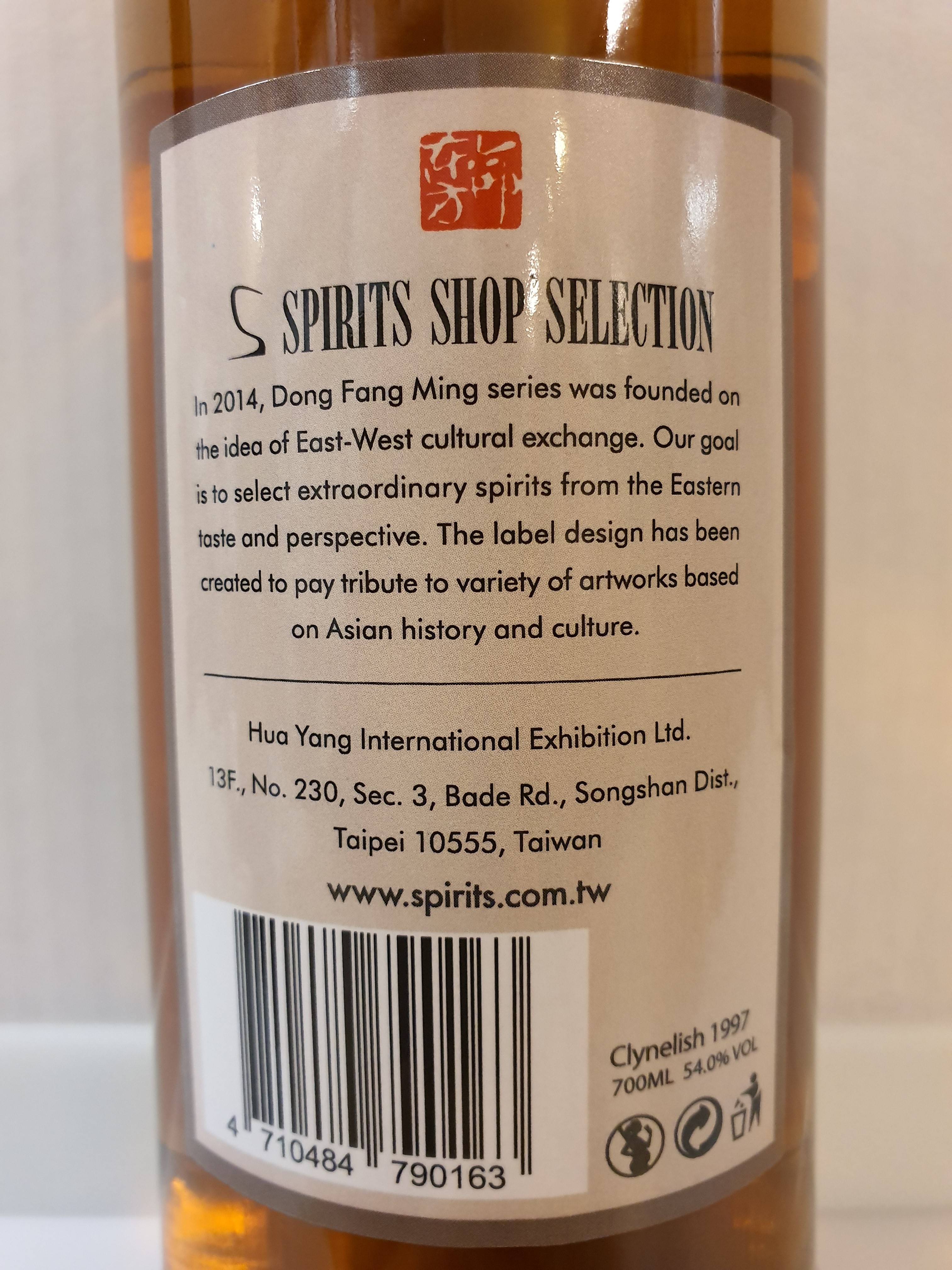 Littlemill 25y - S-Spirits Shop Selection