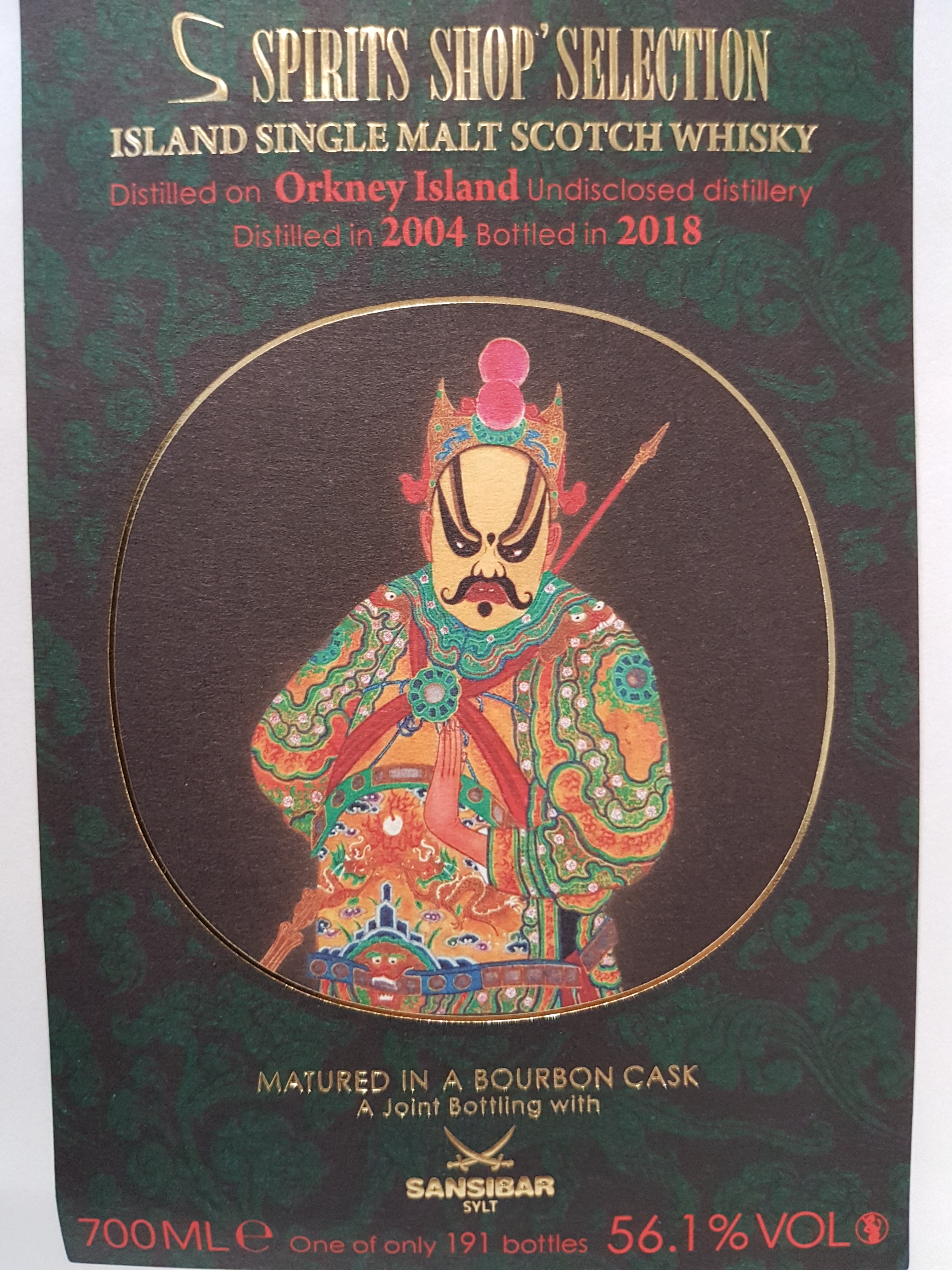 Orkney Malt 14y - Chinese Theatre Mask
