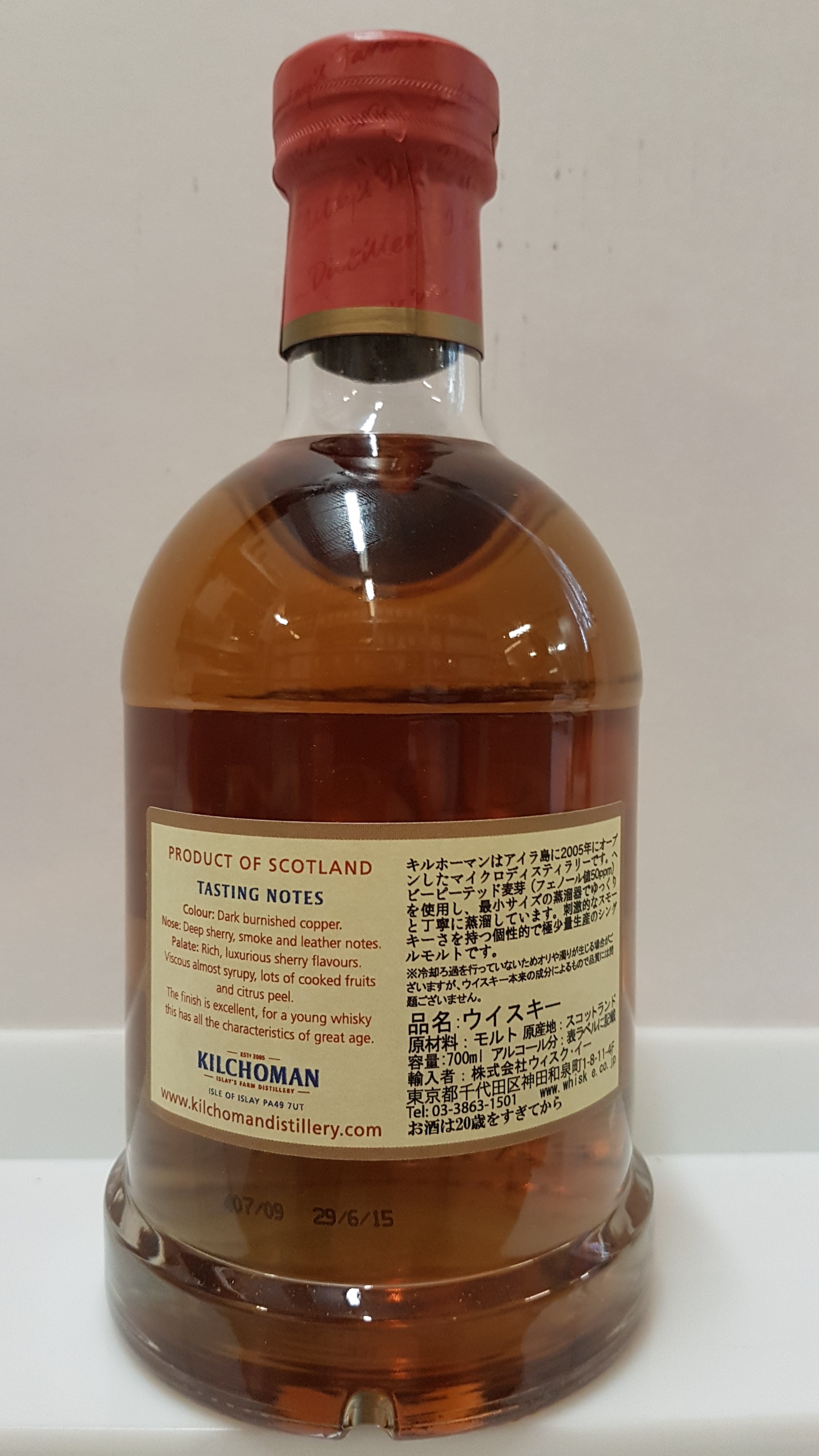 Kilchoman 5y - Shinanoya