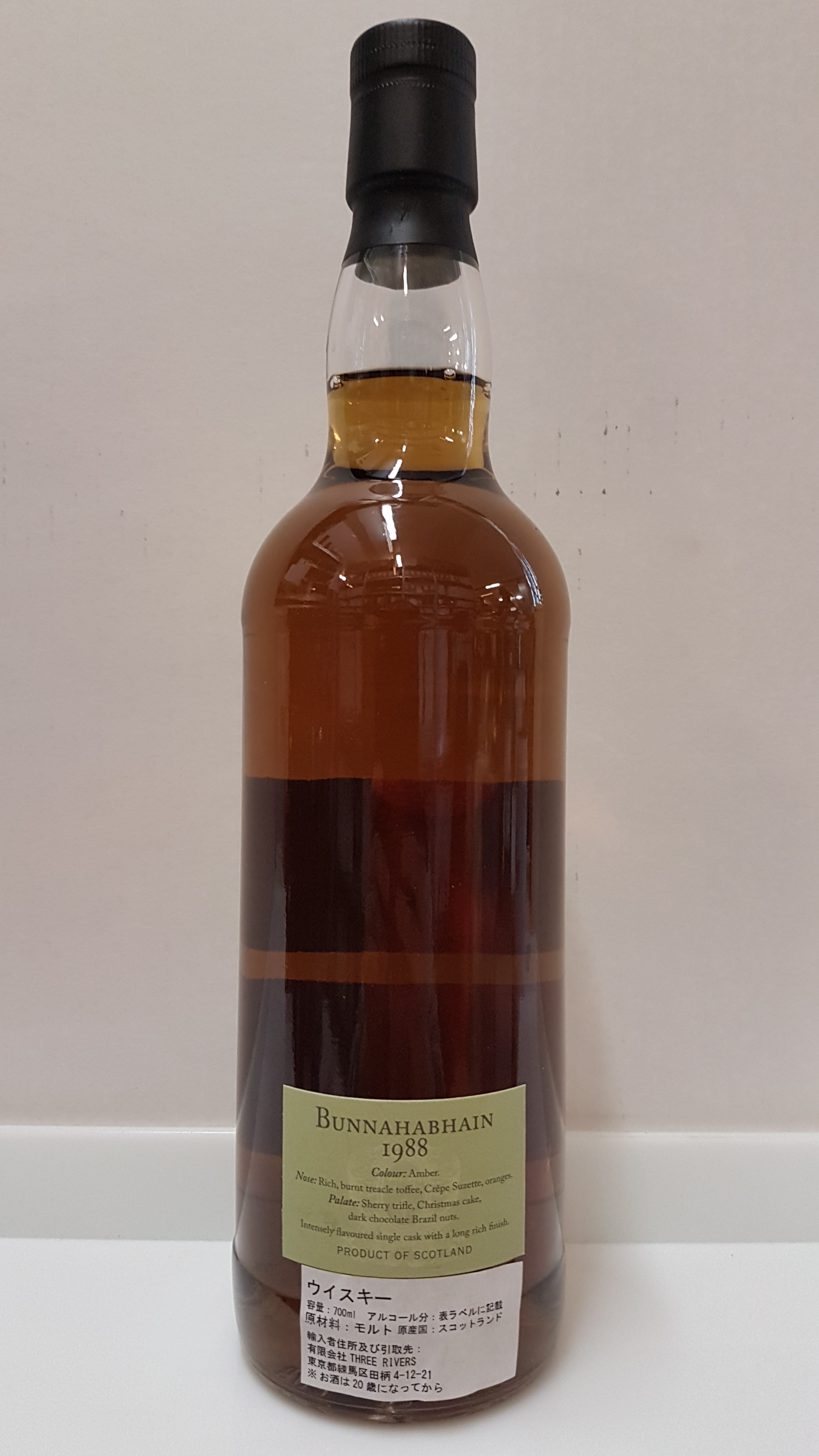 Bunnahabhain 28y - Shinanoya