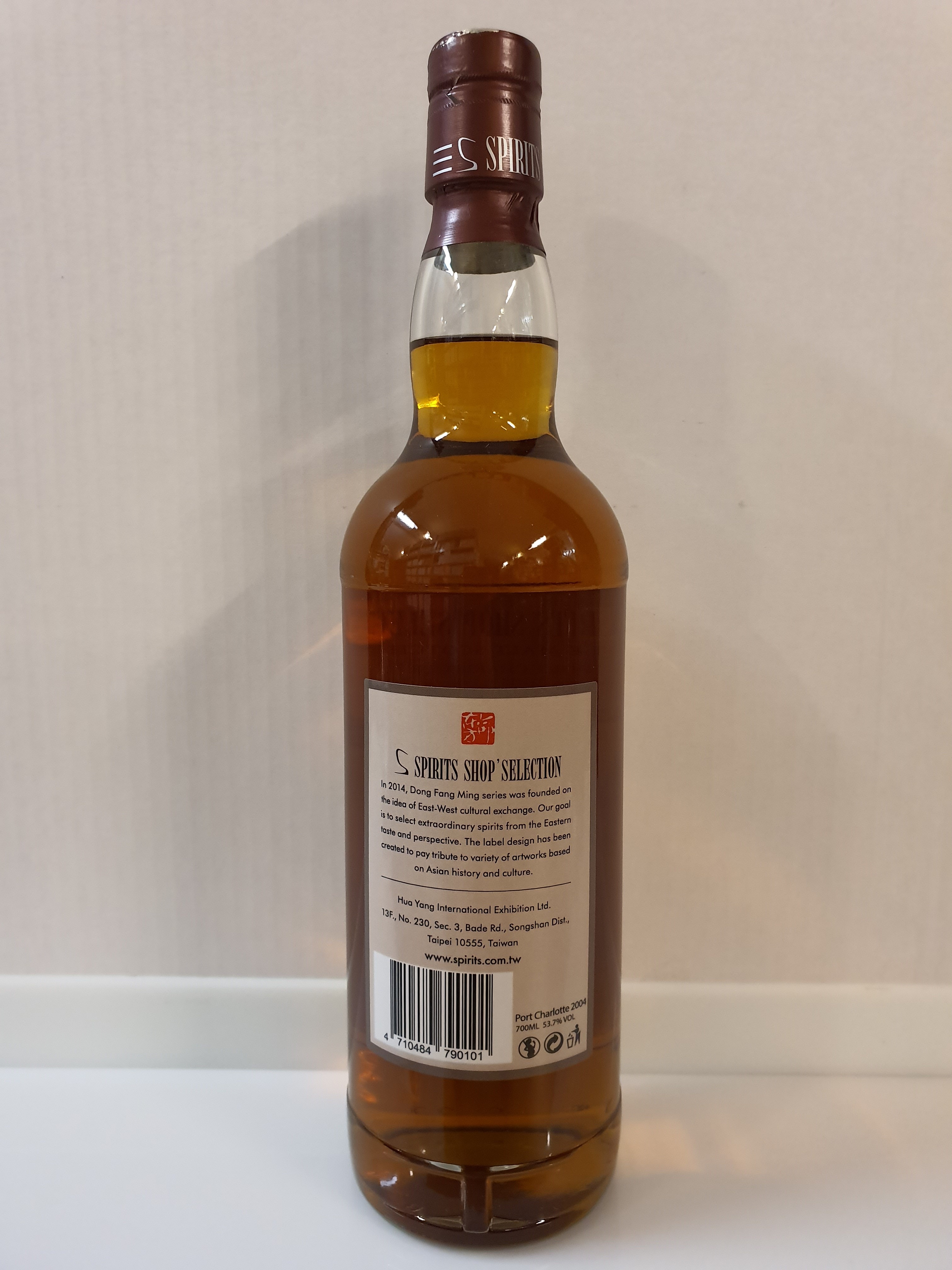 Port Charlotte 13y - S-Spirits Shop Selection