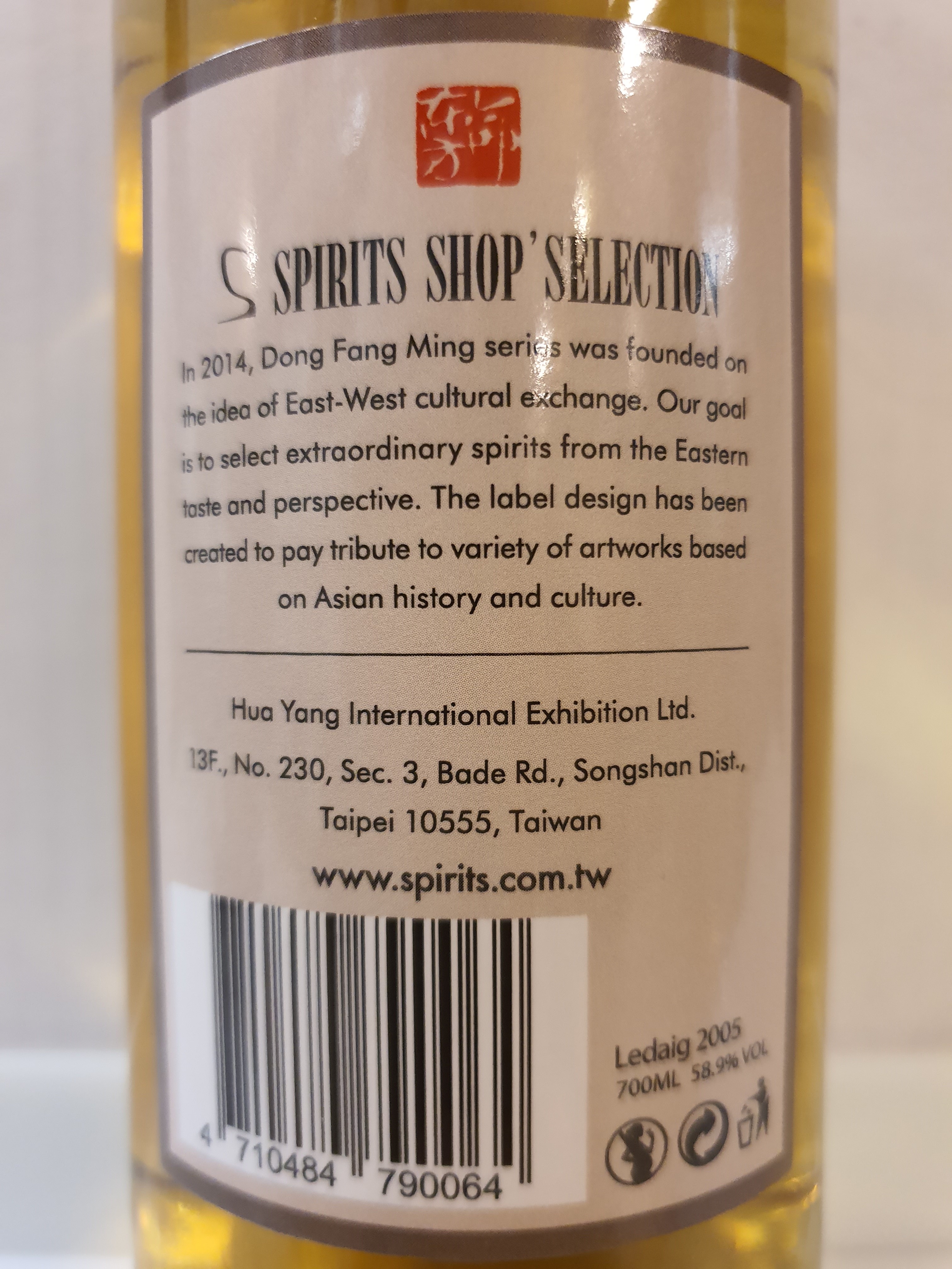 Ledaig 12y - S-Spirits Shop Selection