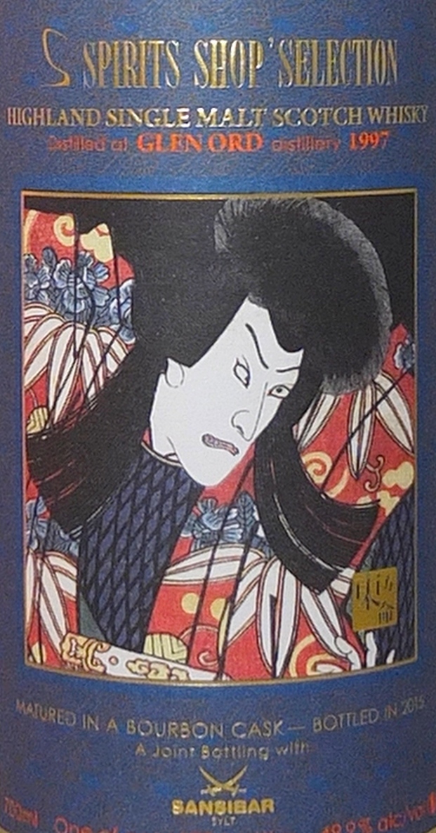 Glen Ord 18y - Samurai