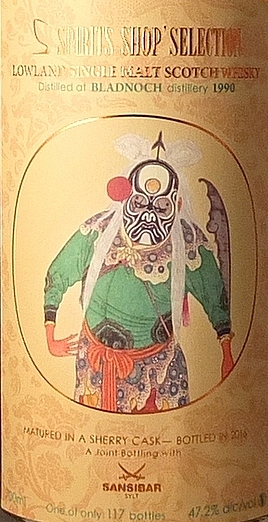Bladnoch 26y - Chinese Theatre Mask